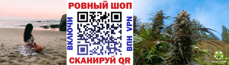 Наркошоп Курганинск A PVP Амфетамин МЕТАМФЕТАМИН гидра ссылка Мефедрон Гашиш Cocaine