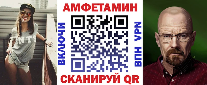 продажа наркотиков  Курганинск  АМФ 98% 