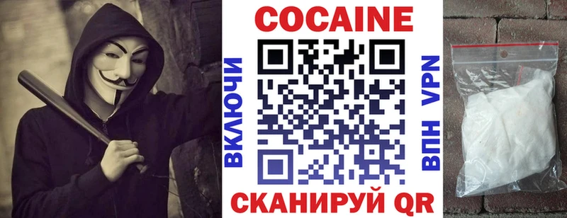 COCAIN Columbia  Курганинск 