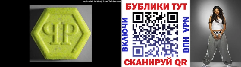 Экстази 99%  Курганинск 