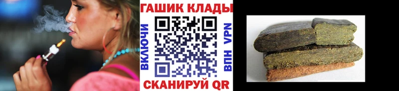ГАШИШ Cannabis  OMG ТОР  Курганинск  сколько стоит 