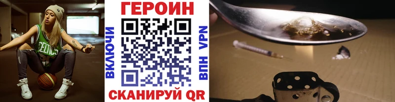Героин VHQ Курганинск