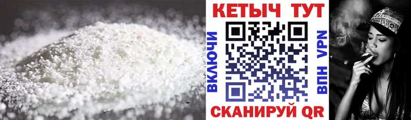 блэк спрут как зайти Курганинск дарк нет как зайти Кетамин ketamine