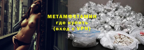 ALPHA PVP Беломорск