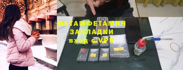 COCAINE Белокуриха