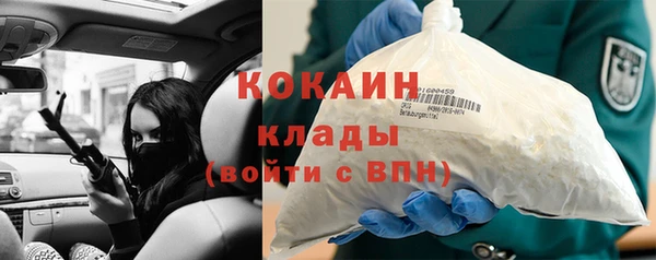 кокс Белоозёрский