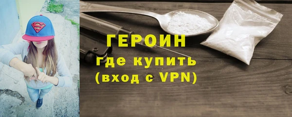 ALPHA PVP Беломорск