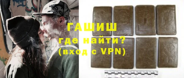 ALPHA PVP Беломорск