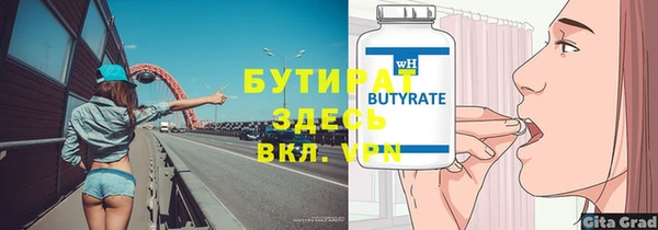 ALPHA PVP Беломорск