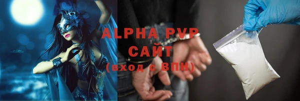 ALPHA PVP Беломорск