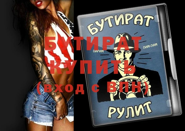 ALPHA PVP Беломорск