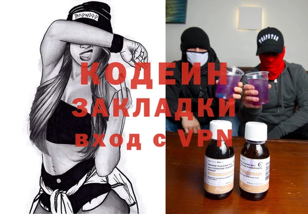 ALPHA PVP Беломорск