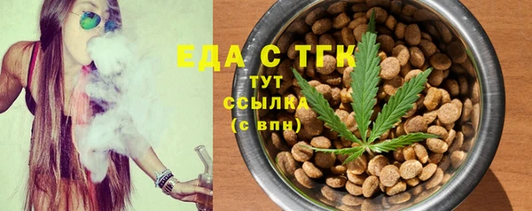 ALPHA PVP Беломорск
