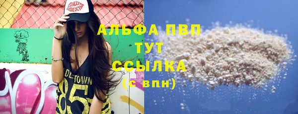 COCAINE Белокуриха