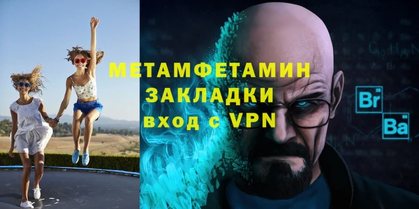 ALPHA PVP Беломорск
