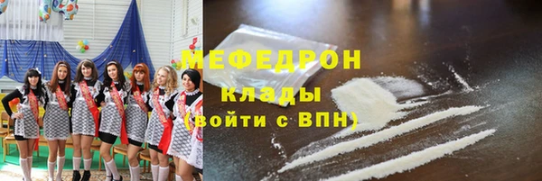 COCAINE Белокуриха