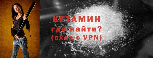 ALPHA PVP Беломорск