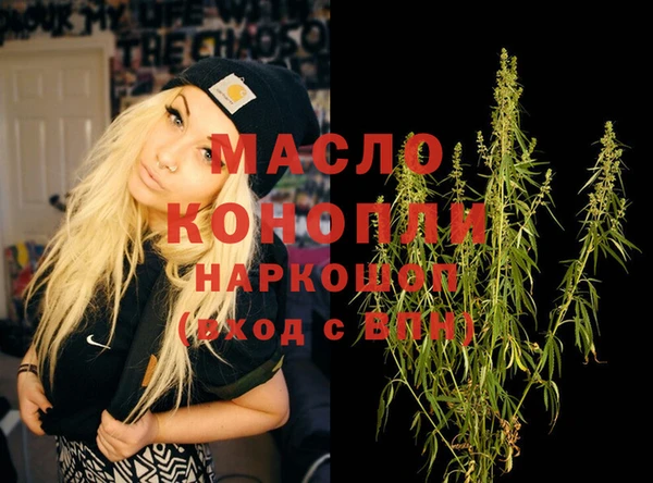 COCAINE Белокуриха