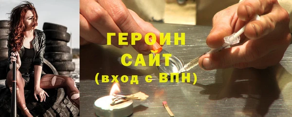 COCAINE Белокуриха