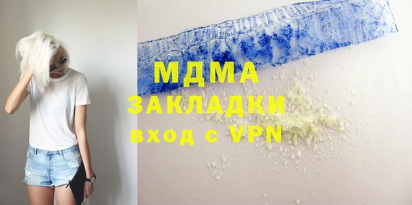 COCAINE Белокуриха