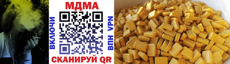 hydra как зайти  дарнет шоп  Курганинск  МДМА crystal 