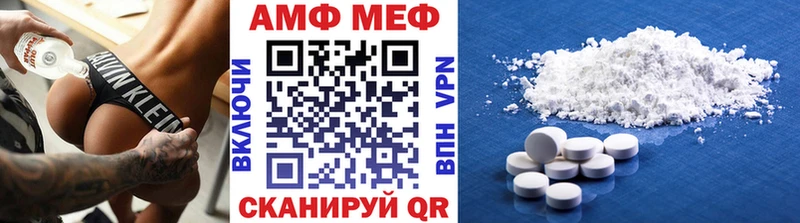 МЕТАМФЕТАМИН Декстрометамфетамин 99.9%  где можно купить   Курганинск 