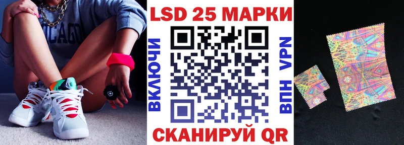 Марки NBOMe 1,5мг  Курганинск 