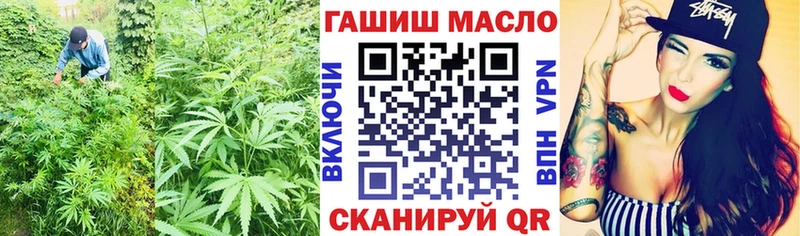 купить наркотики цена  Курганинск  ТГК гашишное масло 